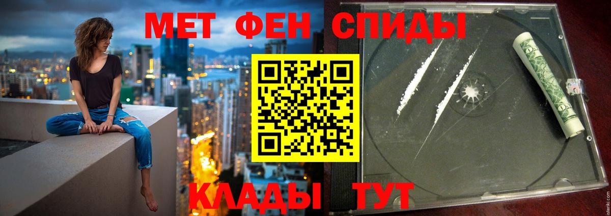 АМФ 97% Хасавюрт