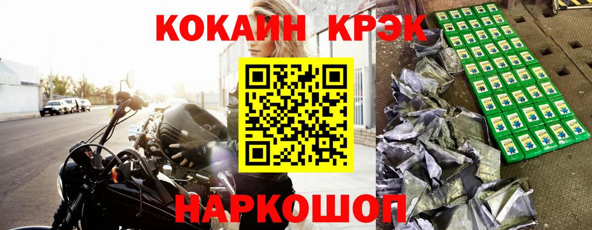 COCAIN Перу  Кокаин Fish Scale  Вход с VPN  Хасавюрт 