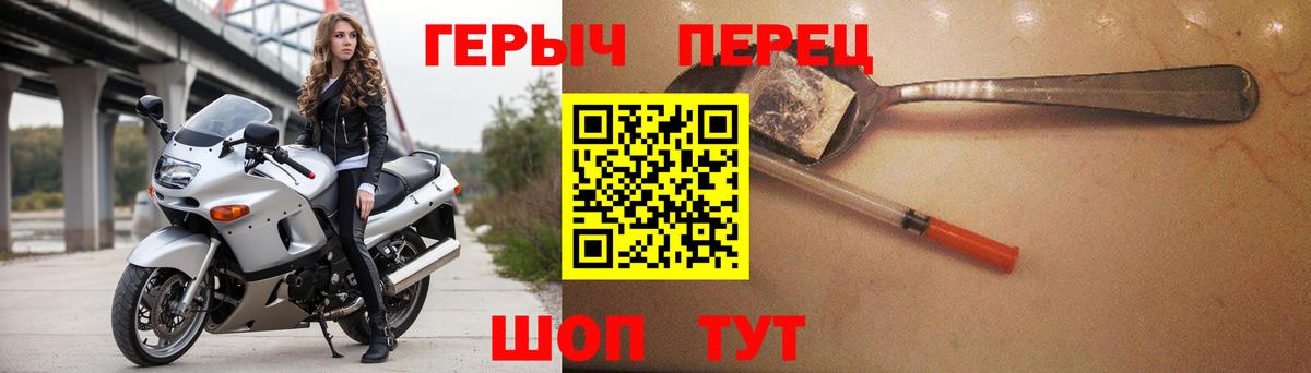 ГЕРОИН белый Хасавюрт