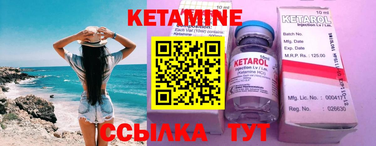 Хасавюрт  Кетамин VHQ  сайты даркнета клад  Вход с VPN 