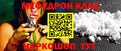 прущая мука Заводоуковск
