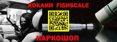 мет Жуковский