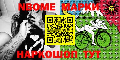 мет Жуковский