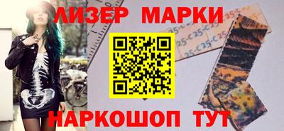 мет Жуковский