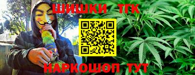мет Жуковский