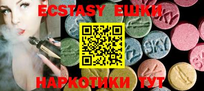 экстази Заволжье