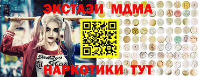 мет Жуковский