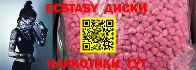 экстази Заволжье