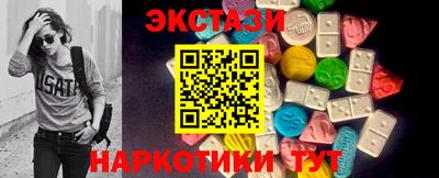 экстази Заволжье