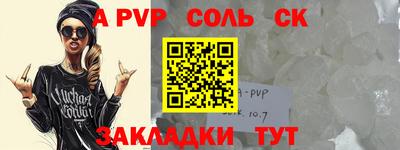 экстази Заволжье