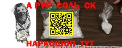 прущая мука Заводоуковск