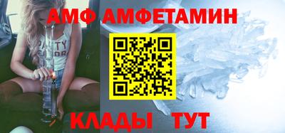 шишки Ирбит