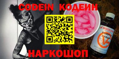 прущая мука Заводоуковск