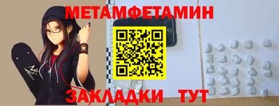 прущая мука Заводоуковск