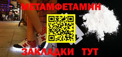 прущая мука Заводоуковск