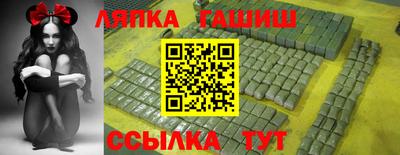 мет Жуковский