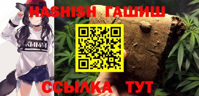 мет Жуковский