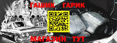 мет Жуковский