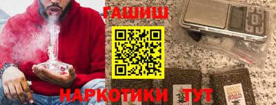 прущая мука Заводоуковск