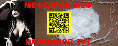 прущая мука Заводоуковск
