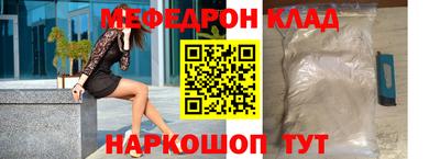 мет Жуковский