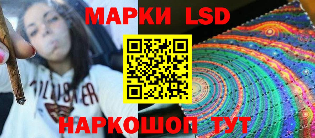 Хасавюрт  ЛСД экстази кислота  LSD-25 экстази ecstasy  Вход с VPN 