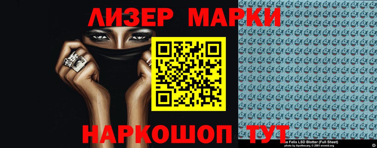 Лсд 25 экстази кислота Хасавюрт