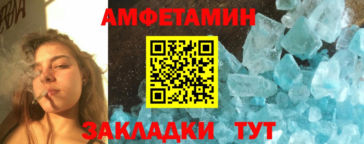 Хасавюрт  Метамфетамин  Вход с VPN  Метамфетамин Methamphetamine 
