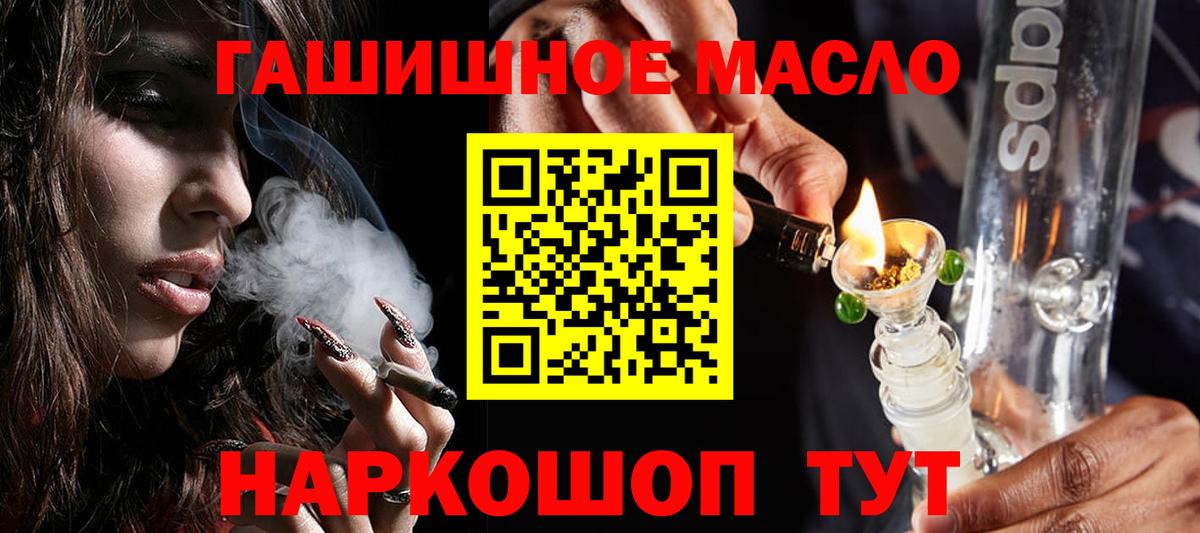 цены наркотик  ТГК концентрат  Вход с VPN  Хасавюрт 