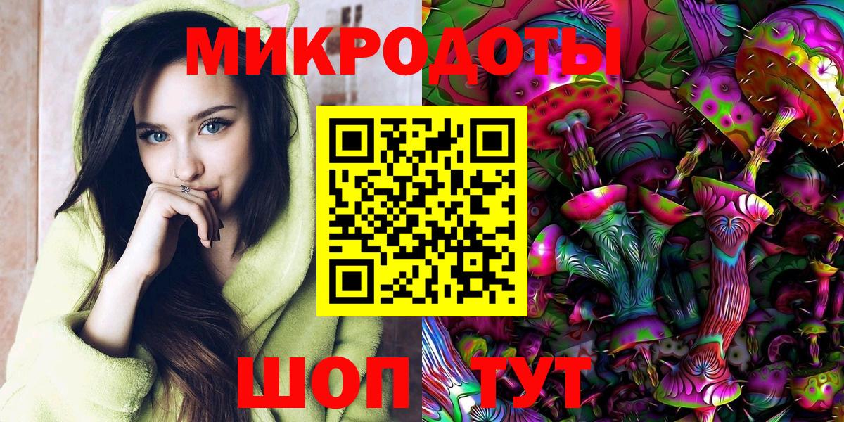 Галлюциногенные грибы MAGIC MUSHROOMS  Галлюциногенные грибы ЛСД  Хасавюрт  Вход с VPN 