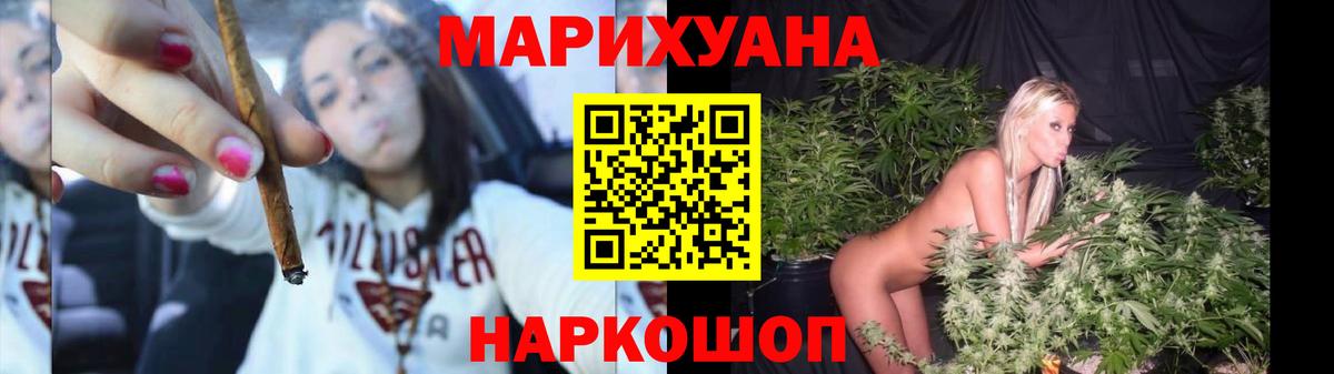 МАРИХУАНА ГИДРОПОН Хасавюрт